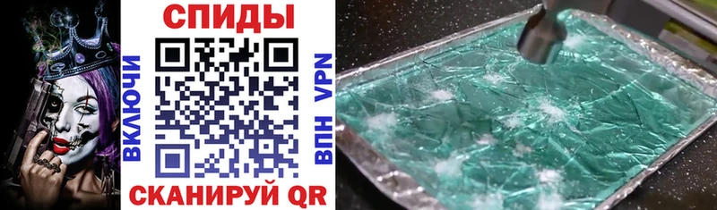 Amphetamine VHQ купить сайты Тюкалинск