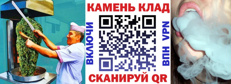 Cannafood конопля блэк спрут рабочий сайт Тюкалинск