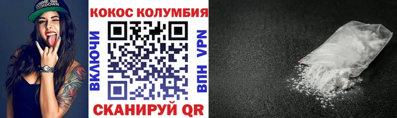 COCAIN Fish Scale  Тюкалинск 