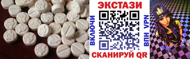 Экстази таблы  Тюкалинск 