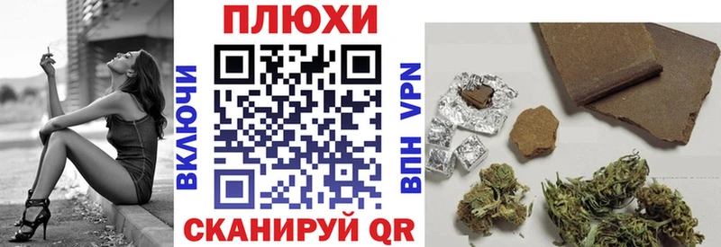 ГАШИШ ice o lator  Тюкалинск 
