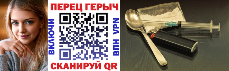 ГЕРОИН белый  Тюкалинск 