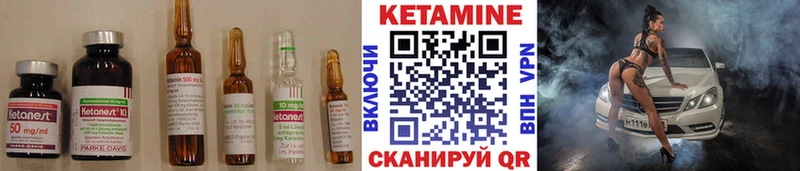 купить   Тюкалинск  КЕТАМИН ketamine 