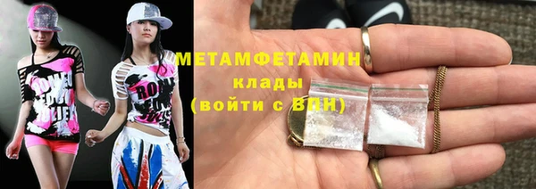 прущая мука Беломорск