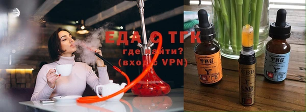 прущая мука Беломорск