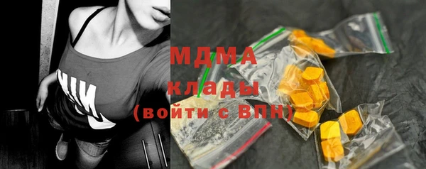 мескалин Белоозёрский