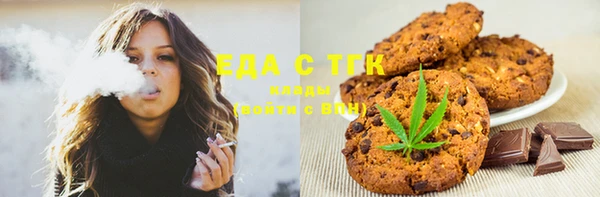 ГАЛЛЮЦИНОГЕННЫЕ ГРИБЫ Белокуриха