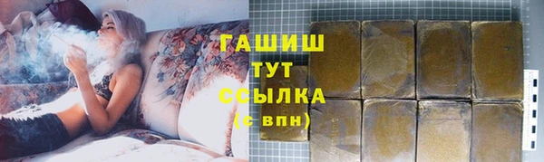 ГАЛЛЮЦИНОГЕННЫЕ ГРИБЫ Белокуриха