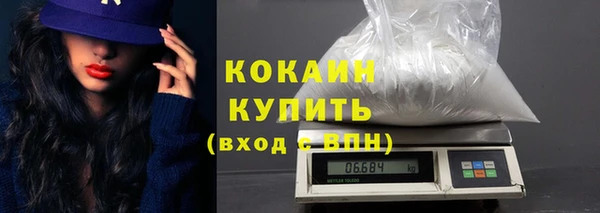 мескалин Белоозёрский