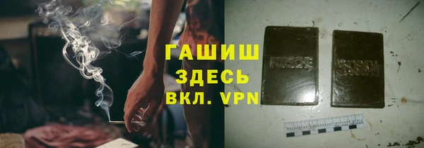 прущая мука Беломорск