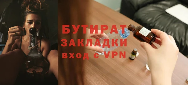 ГАЛЛЮЦИНОГЕННЫЕ ГРИБЫ Белокуриха