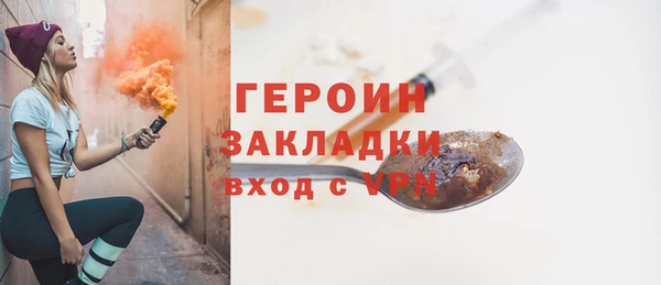 ГАЛЛЮЦИНОГЕННЫЕ ГРИБЫ Белокуриха