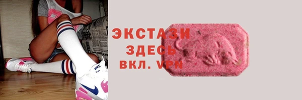 ГАЛЛЮЦИНОГЕННЫЕ ГРИБЫ Белокуриха