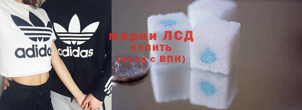 мескалин Белоозёрский
