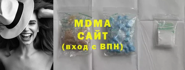 мескалин Белоозёрский