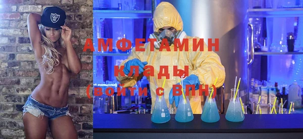 мескалин Белоозёрский