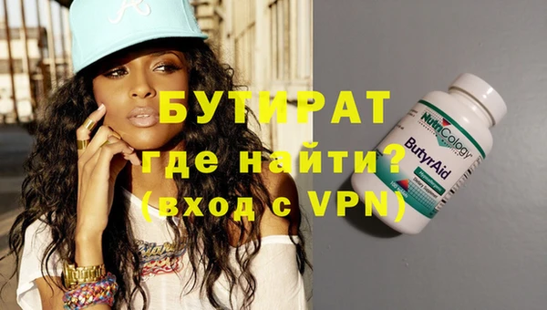 ГАЛЛЮЦИНОГЕННЫЕ ГРИБЫ Белокуриха