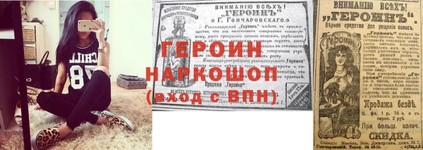 мескалин Белоозёрский