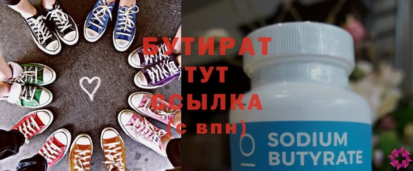 ГАЛЛЮЦИНОГЕННЫЕ ГРИБЫ Белокуриха