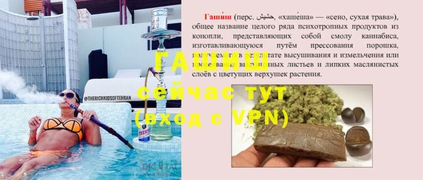 мескалин Белоозёрский