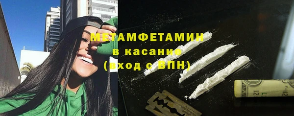прущая мука Беломорск