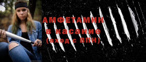 мескалин Белоозёрский