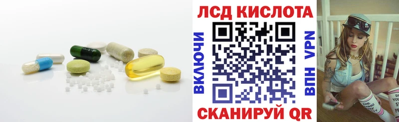 как найти наркотики  Тюкалинск  ЛСД экстази ecstasy 