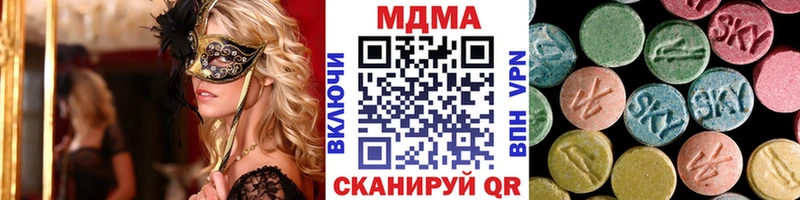 как найти   Тюкалинск  MDMA Molly 