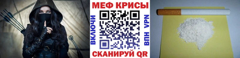 дарнет шоп  Тюкалинск  Меф VHQ 