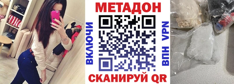 Метадон VHQ mega ссылка Тюкалинск