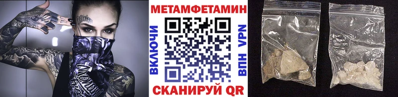 купить наркотик  Тюкалинск  Метамфетамин витя 