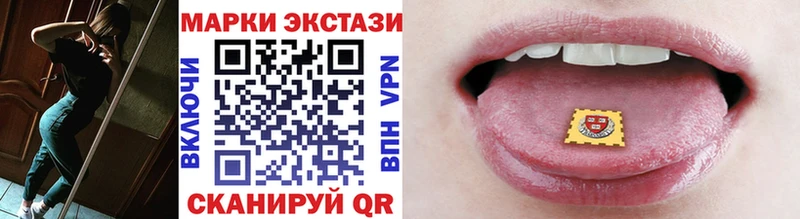Наркотические марки 1,5мг где продают mega рабочий сайт Тюкалинск